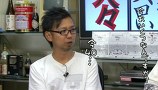 ういちとヒカルのおもスロい人々　＃１１５　閉店くん（前編）