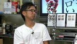 ういちとヒカルのおもスロい人々　＃１１６　閉店くん（後編）