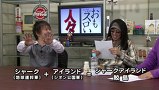 ういちとヒカルのおもスロい人々　＃１３３　シャーク（前編）