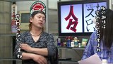 ういちとヒカルのおもスロい人々　＃１３６　射駒タケシ（後編）