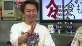 ういちとヒカルのおもスロい人々　＃１３８　八百屋コカツ（後編）