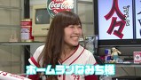 ういちとヒカルのおもスロい人々　＃１４７　ホームランなみち（前編）