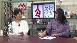 ういちとヒカルのおもスロい人々　＃１５３　モデル・オノ（前編）