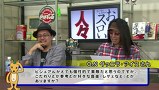 ういちとヒカルのおもスロい人々　＃１６２　濱マモル（後編）