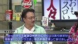ういちとヒカルのおもスロい人々　＃１６３　サマンサ日吉（前編）