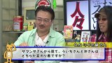 ういちとヒカルのおもスロい人々　＃１６４　サマンサ日吉（後編）