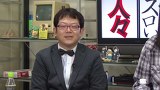 ういちとヒカルのおもスロい人々　＃１６５　梶本琢程（前編）
