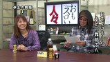 ういちとヒカルのおもスロい人々　＃１７４　二階堂亜樹（後編）