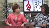 ういちとヒカルのおもスロい人々　＃１７６　諸積ゲンズブール（後編）
