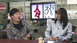 ういちとヒカルのおもスロい人々　＃１７９　エハラマサヒロ（前編）