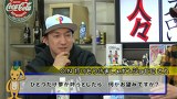 ういちとヒカルのおもスロい人々　＃１８４　ゆう坊（後編）
