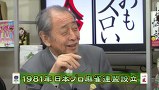 ういちとヒカルのおもスロい人々　＃１９１　小島武夫＆小島優（前編）