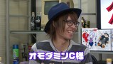 ういちとヒカルのおもスロい人々　＃１９９　オモダミンＣ（前編）