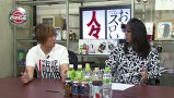 ういちとヒカルのおもスロい人々　＃２０４　２番セカンド（後編）
