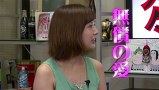 ういちとヒカルのおもスロい人々　＃２０９　カブトムシゆかり（前編）