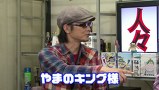 ういちとヒカルのおもスロい人々　＃２１７　やまのキング（前編）