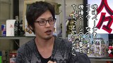 ういちとヒカルのおもスロい人々　＃２２２　マコト（前編）
