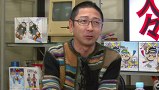 ういちとヒカルのおもスロい人々　＃２２６　ＢＯＳＳ（前編）