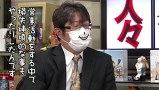 ういちとヒカルのおもスロい人々　＃２２８　名城誠（前編）