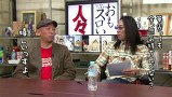 ういちとヒカルのおもスロい人々　＃２３１　ホール＆大津（後編）