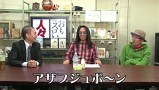 ういちとヒカルのおもスロい人々　＃２３５　マエダ（後編）