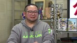 ういちとヒカルのおもスロい人々　＃２３６　ケツノ少年（前編）