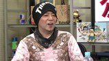 ういちとヒカルのおもスロい人々　＃２３８　ＮＢえーじ（前編）