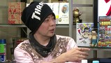 ういちとヒカルのおもスロい人々　＃２３９　ＮＢえーじ（後編）