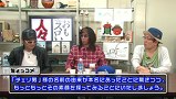 ういちとヒカルのおもスロい人々　＃２４１　チェリ男（後編）