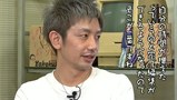 ういちとヒカルのおもスロい人々　＃２５３　ナオヤ（後編）