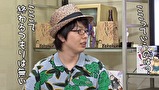 ういちとヒカルのおもスロい人々　＃２６１　寺井一択（後編）