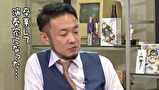 ういちとヒカルのおもスロい人々　＃２６２　菊池伸城（前編）