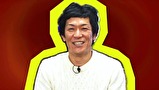 ういちとヒカルのおもスロい人々　＃２８０　坂口周（前編）