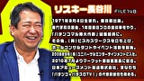 ういちとヒカルのおもスロい人々　＃２８６　リスキー長谷川（前編）