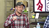 ういちとヒカルのおもスロい人々　＃２９２　ヤルヲ（前編）