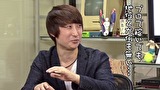 ういちとヒカルのおもスロい人々　＃２９６　助六（前編）