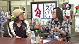 ういちとヒカルのおもスロい人々　＃３０３　飄（後編）