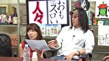 ういちとヒカルのおもスロい人々　＃３０７　成田ゆうこ（後編）