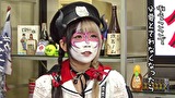 ういちとヒカルのおもスロい人々　＃３０９　兎味ペロリナ（後編）