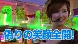 海賊王船長タック　＃１２　第６戦（後半）