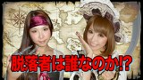 海賊王船長タック　＃２０　第１０戦（後半）
