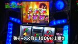 万発・ういち・ヤング　もっと風に吹かれて。　＃５　ＢＩＧディッパー（ｐａｒｔ１）