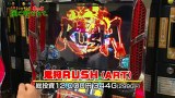万発・ういち・ヤング　もっと風に吹かれて。　＃２２　ゴードン西川口店（ｐａｒｔ２）
