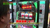 万発・ういち・ヤング　もっと風に吹かれて。　＃２５　ｅ－Ｚｏｎｅ宇都宮店（ｐａｒｔ１）