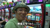 万発・ういち・ヤング　もっと風に吹かれて。　＃２７　ｅ－Ｚｏｎｅ宇都宮店（ｐａｒｔ３）