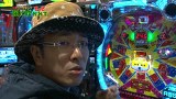 万発・ういち・ヤング　もっと風に吹かれて。　＃４１　ＡＲＲＯＷ池上店（ｐａｒｔ１）