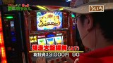万発・ういち・ヤング　もっと風に吹かれて。　＃４９　アビバ　新杉田店（ｐａｒｔ１）