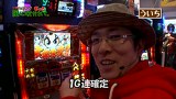万発・ういち・ヤング　もっと風に吹かれて。　＃５０　アビバ　新杉田店（ｐａｒｔ２）