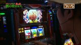 万発・ういち・ヤング　もっと風に吹かれて。　＃５２　アビバ　新杉田店（ｐａｒｔ４）