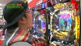 万発・ういち・ヤング　もっと風に吹かれて。　＃５５　キコーナ　蒲田店（ｐａｒｔ３）